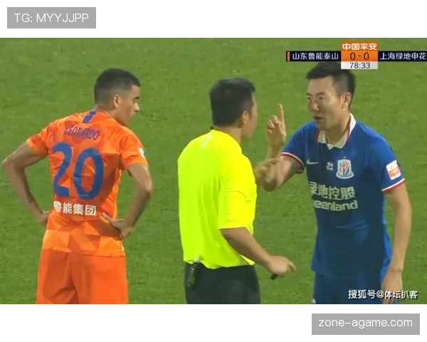 补时规则：主裁判如何计算伤停与换人时间