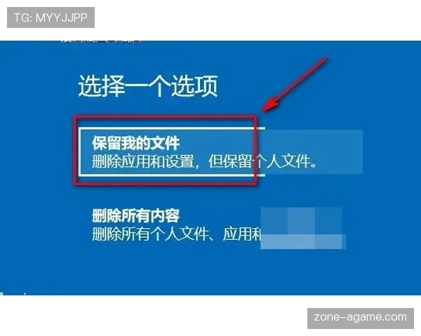 14秒重置规则是什么意思？最新规则解析与实战应用