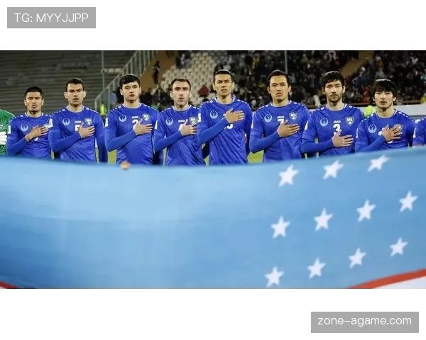 乌兹别克斯坦冲击2026世界杯：出线前景与阵容解析