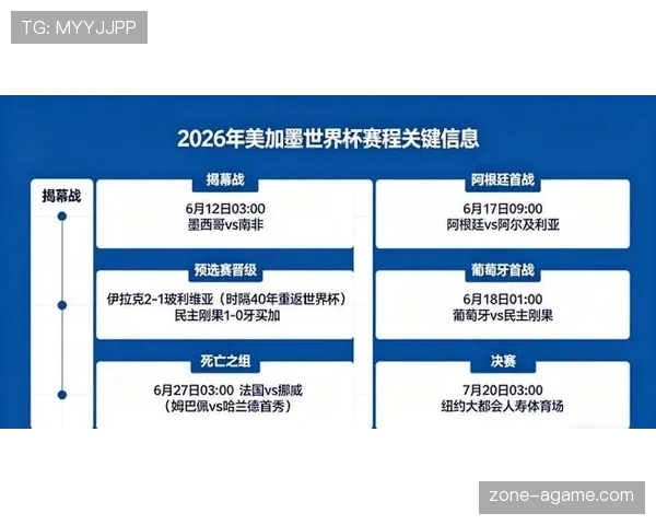 佛得角冲击2026美加墨世界杯:非洲新势力能否首次晋级正赛 佛得角冲击2026美加墨世界杯:非洲新势力能否首次晋级正赛
